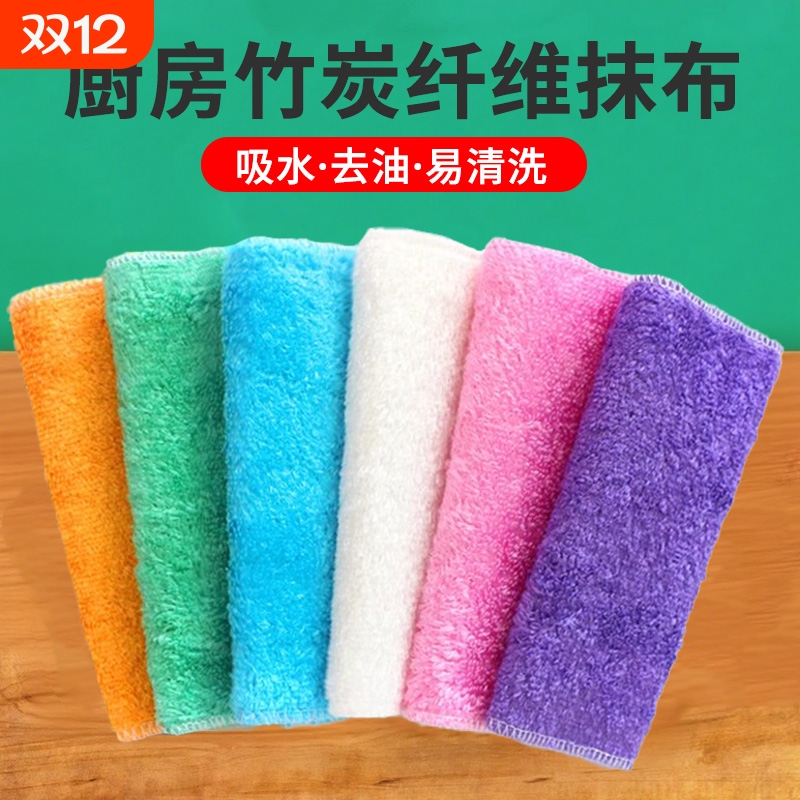 竹纤维吸水洗碗布|超5000次加购