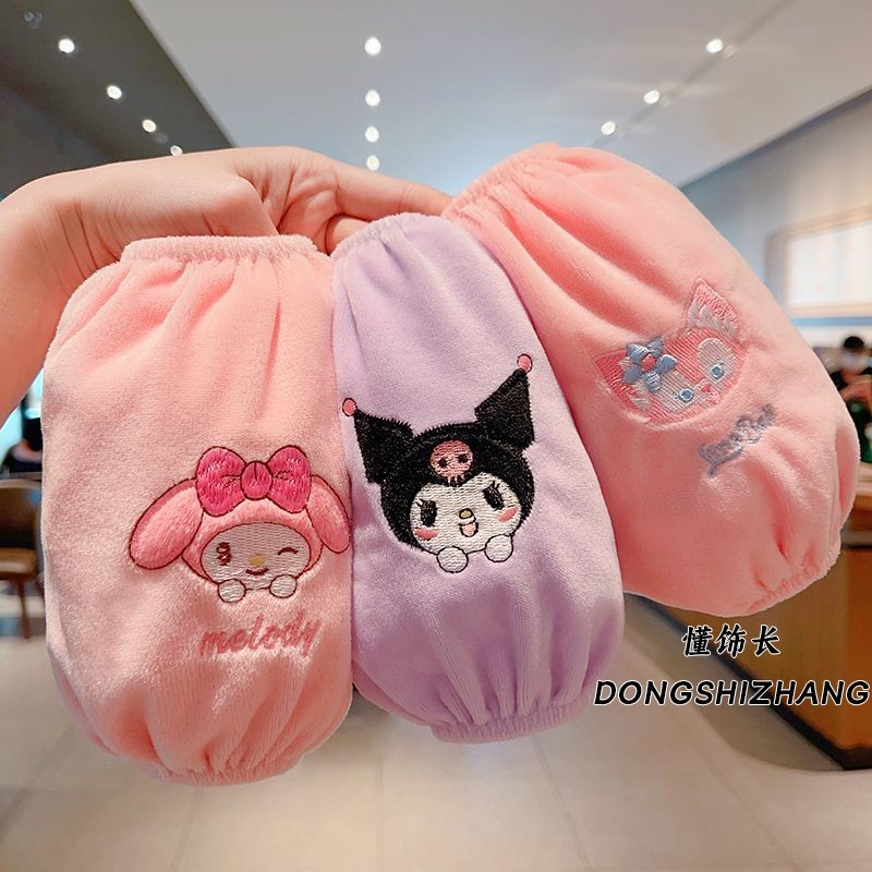 库洛米新款袖套儿童卡通敲可爱保暖防污耐脏高弹加厚护袖紫色粉色