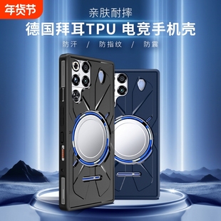 适用于努比亚红魔11Pro手机壳红魔11Pro+保护套nubia/红魔11pro+保护壳电竞游戏全包防摔散热男女新款潮牌