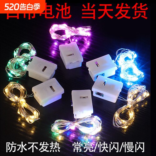led灯串厂家直销免费开票