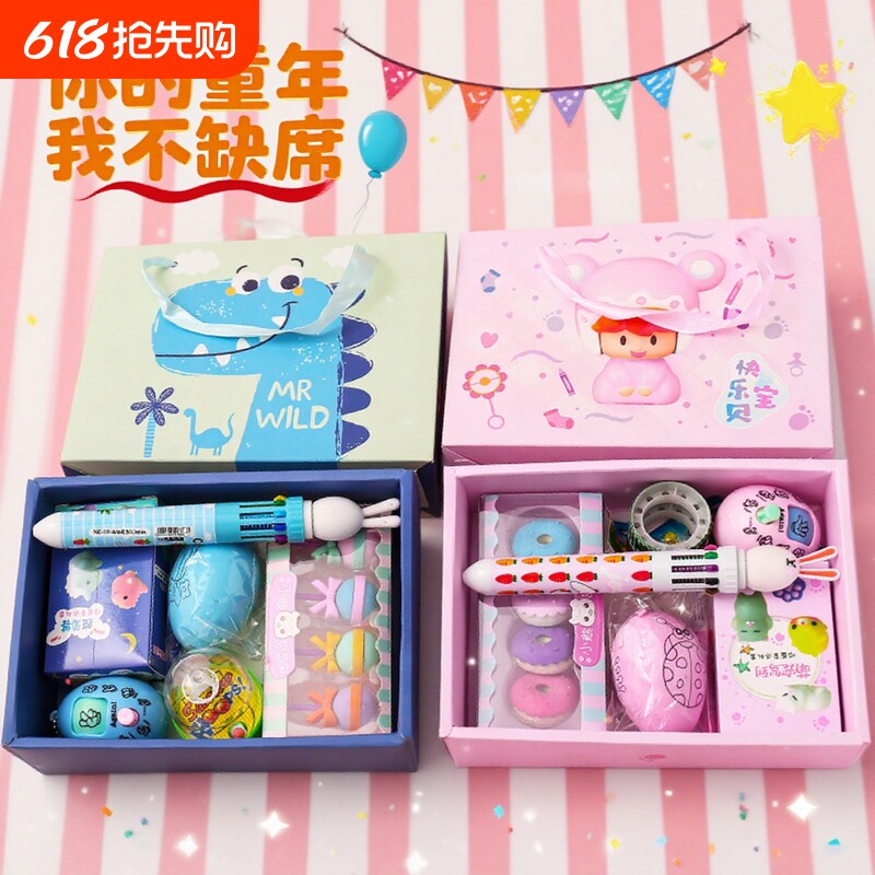开学季幼儿园礼物儿童生日伴手礼生日回礼全班分享小礼品实用奖品