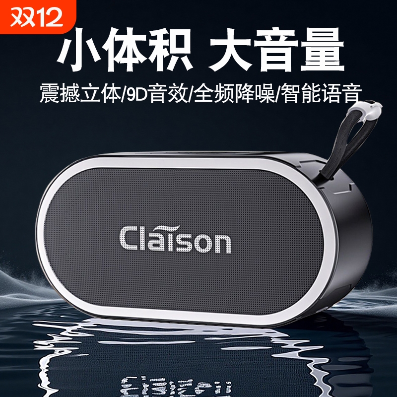 无线蓝牙音箱超重低音炮插卡U盘迷你便携户外高音质音响fm收音机