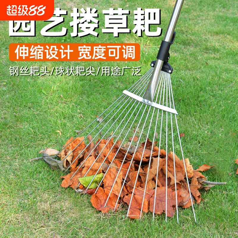 草耙子可伸缩铁爪园艺搂草农具扒草扫树叶神器草坪扫把落叶钉耙抓