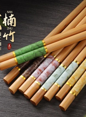 高端楠竹筷子家用高档新款耐高温抗菌防滑防霉木筷一人一块5-20双