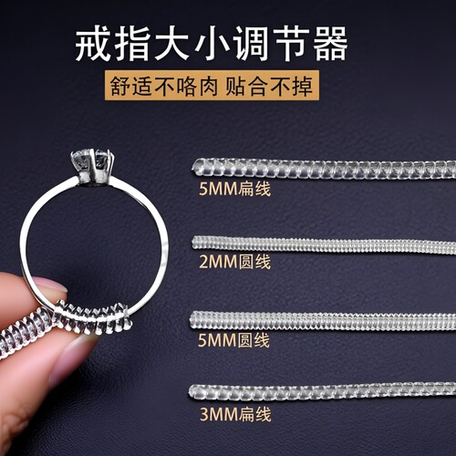 男女通用戒指大了宽松