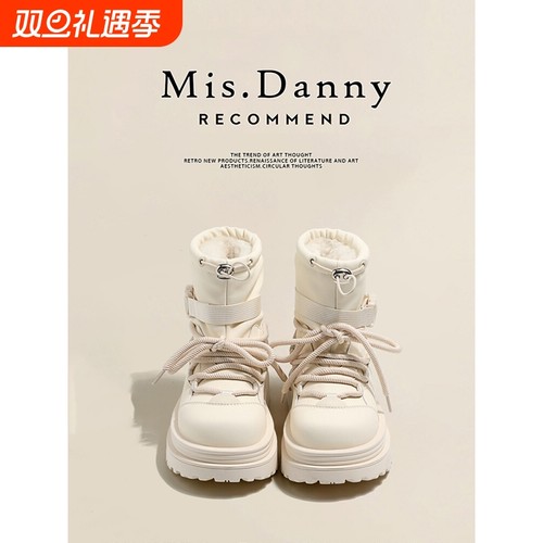 与爱私奔防水防滑雪地靴女加绒靴子女秋冬加厚大棉鞋厚底马丁短靴