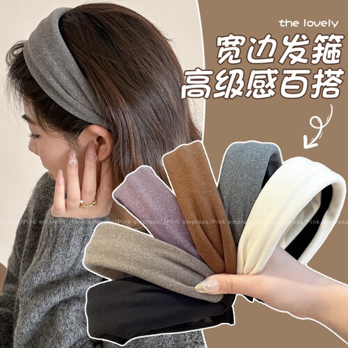 高级感不勒头宽边发卡发箍