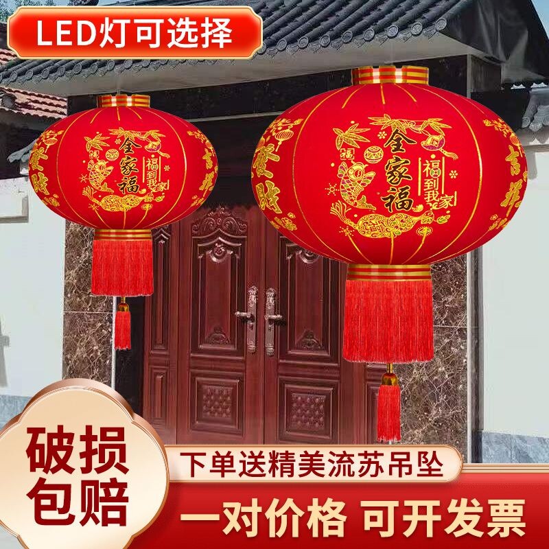 灯笼2026新款大红植绒农村大门一对挂饰户外新年阳台过年装饰口碑