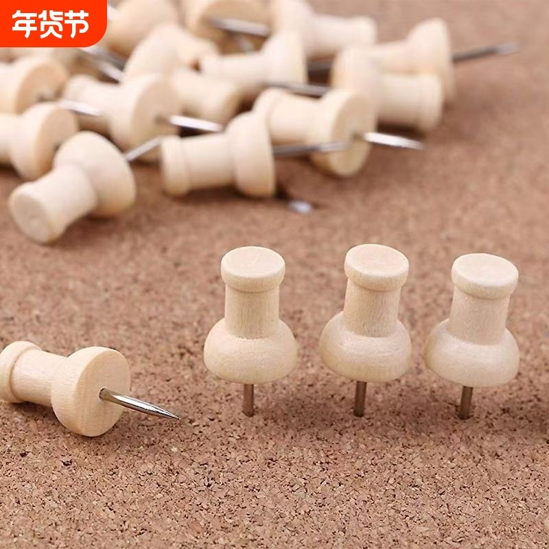 原木质图钉工字钉创意形状圆钉软木板墙钉幼儿园DIY照片墙美工钉