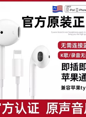 耳机有线适用苹果iPhone17/16/15/14/13typec12桃李