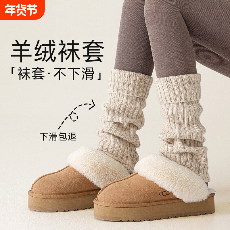 加厚针织袜套堆堆袜子新款女秋冬季保暖小腿袜冬配雪地靴羊毛长袜