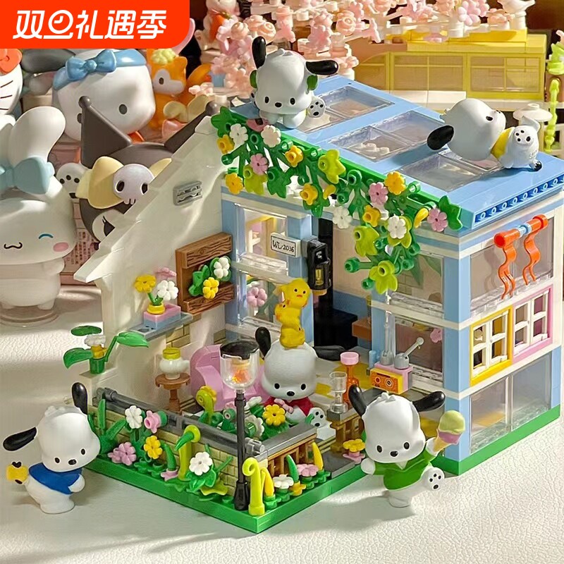 【亏本处理】街景积木玩具