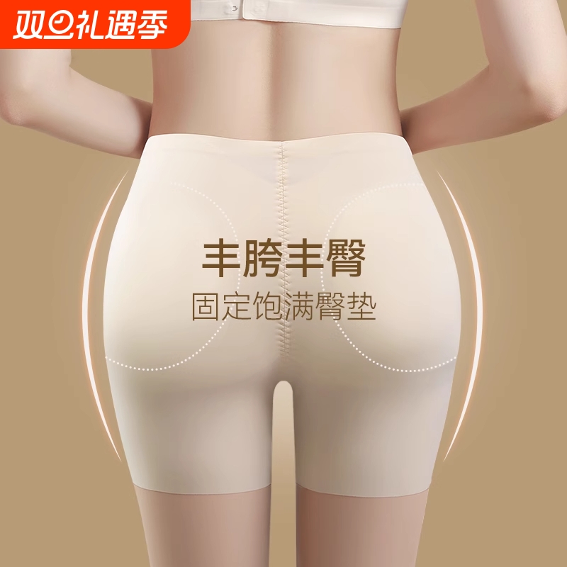 假屁股提臀内裤女翘臀丰臀丰胯一