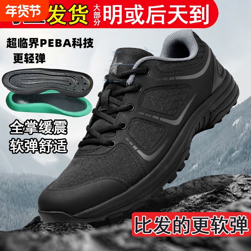 19体能鞋魔改体能训练鞋碳板作训鞋爆米花软底耐磨防滑跑鞋跑步鞋,流行男鞋,时尚休闲鞋,淘宝优惠券,粉丝福利购,淘宝优惠卷