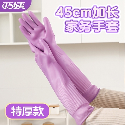 防水清洁加厚手套|超1000次加购