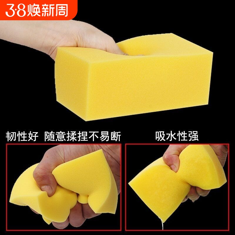 瓷砖大块海绵块特大号方块多功能吸水高密度洗车擦黄色清洁去污