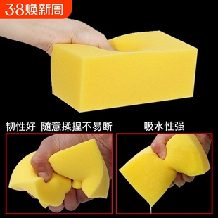 瓷砖大块海绵块特大号方块多功能吸水高密度洗车擦黄色清洁去污