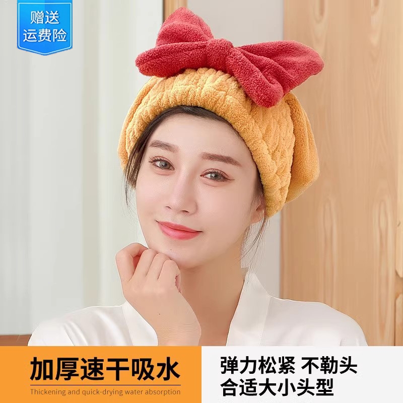 干发帽神器日系可爱蝴蝶结公主浴帽珊瑚绒菠萝格吸水速套头头戴式