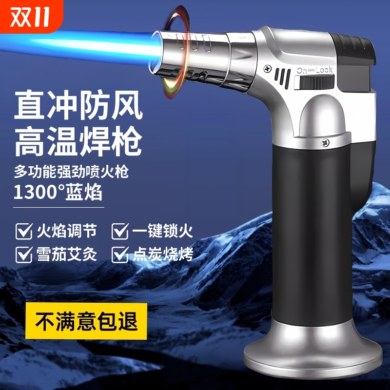 【升级加厚】金属防风充气打火机