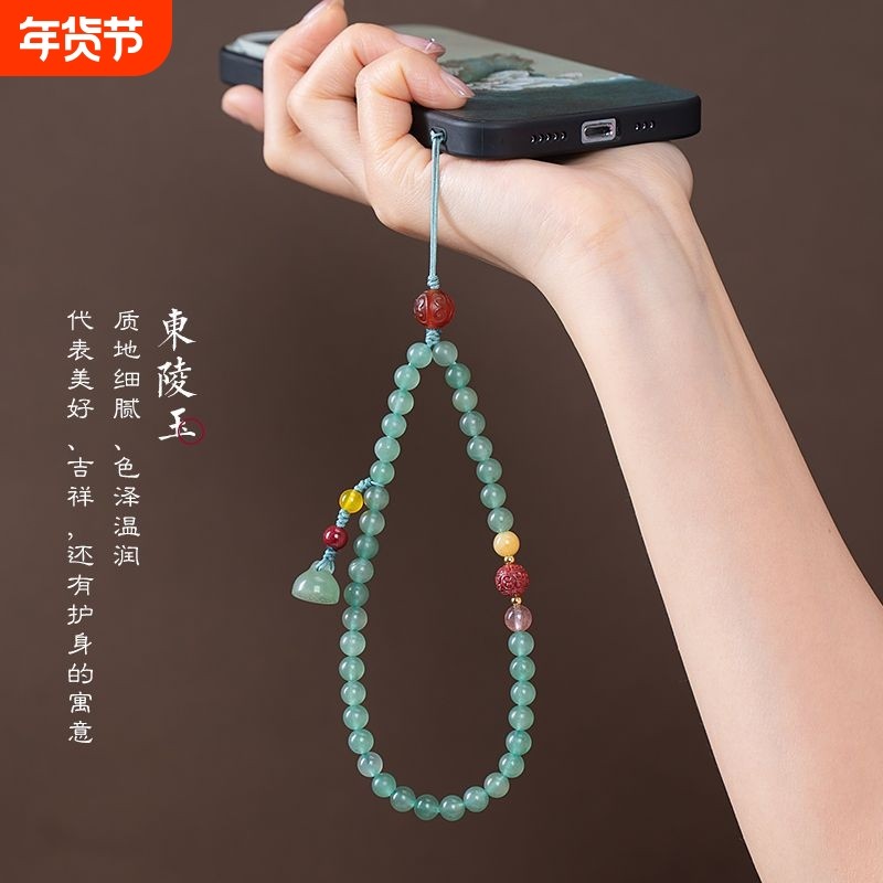 天然东陵玉手机挂绳挂链文艺精致女手机链挂件短款防丢手腕绳
