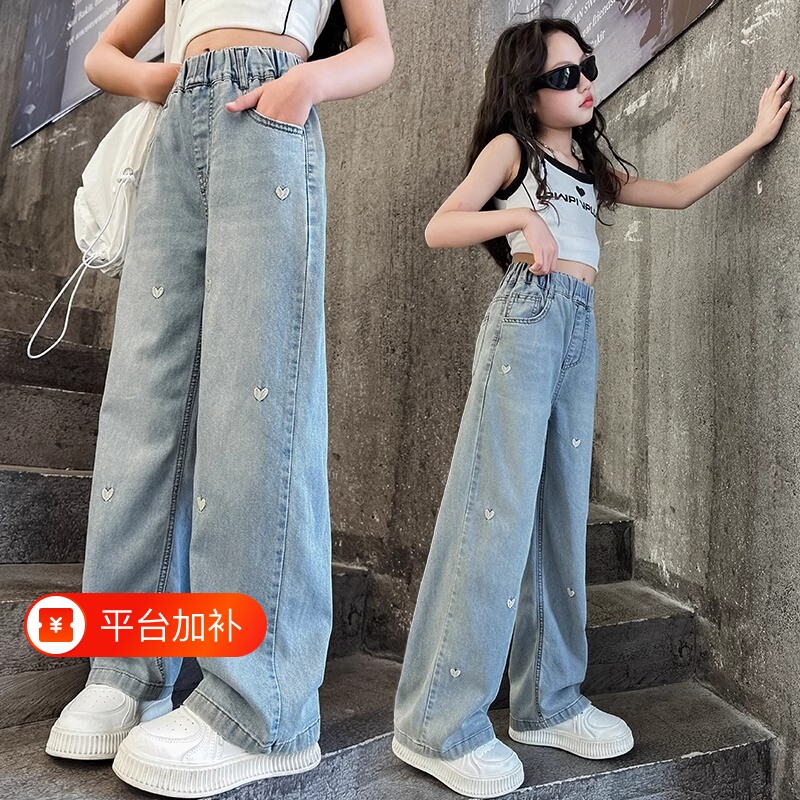 女童裤子牛仔裤2026新款春秋季儿童长裤中大童阔腿裤女孩直筒薄款