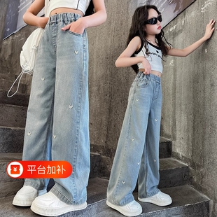 女童裤子牛仔裤2026新款春秋季儿童长裤中大童阔腿裤女孩直筒薄款