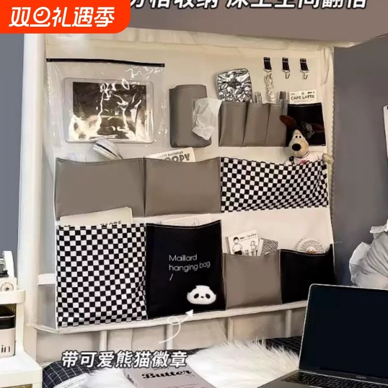宿舍挂袋上铺床帘收纳袋蚊帐内悬挂床边床上置物架寝室好物神器