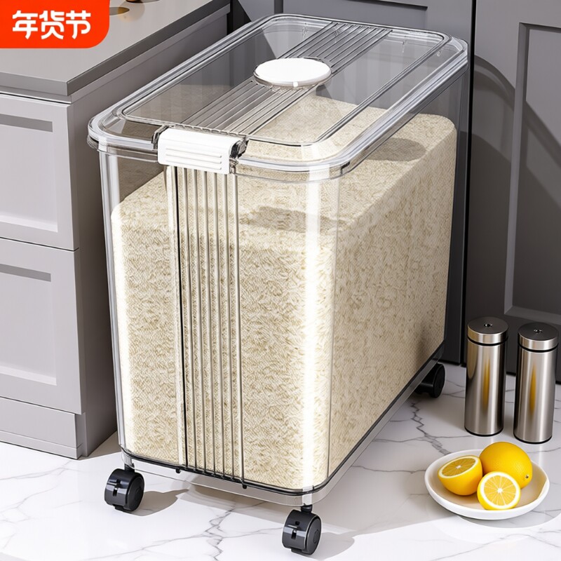 家用米桶食品级装大米容器密封桶防虫防潮面粉储米缸储存收纳米面