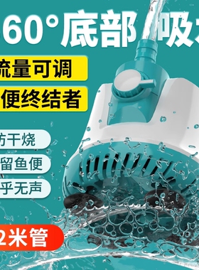 柏卡乐鱼缸水泵抽水泵底吸泵静音潜水泵鱼池吸水泵家用过滤循环泵
