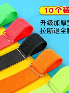 绑腿带两人三足游戏绳子二四五双多人多团建道具三人两足弹力绑带