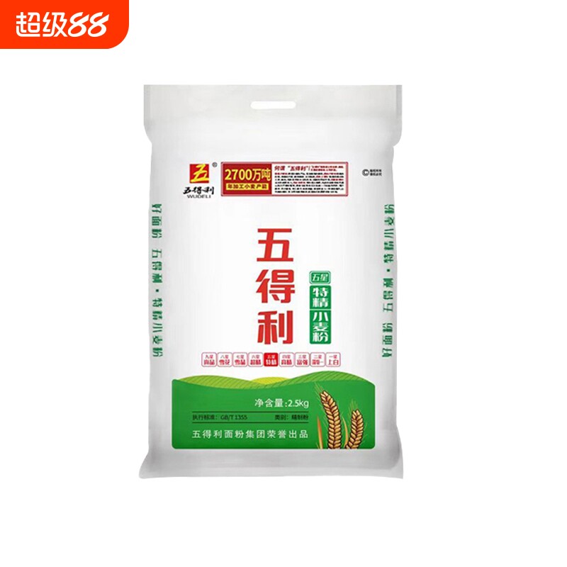 五得利面粉五星特精小麦粉2.5kg白面家用馒头5斤中筋优选好面图片