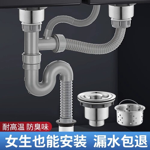 厨房洗菜盆下水管配件排水管水槽水池全套下水器双盆双槽套装加长