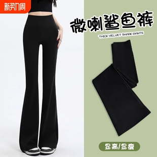 加长鲨鱼薄款 紧身运动健身裤 收腹微喇喇叭 女春秋高腰提臀裤 瑜伽裤