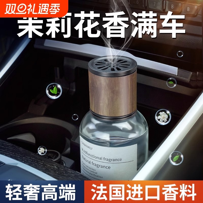 桂花香薰车载2025新款高级香水汽车内持久留香车专用高档香氛摆件