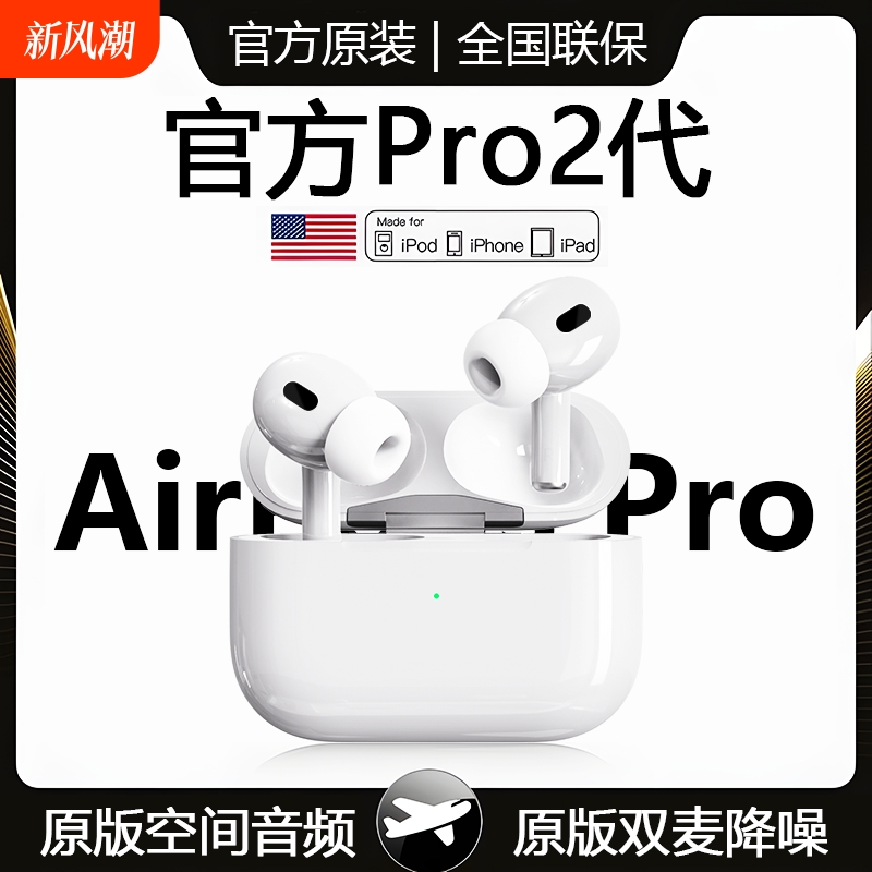 ԭװ桿-90dB?HIFIʡʾ ߽Pro2¿ǿ5ƻiPhoneٷԭװƷ70.2Ԫ
