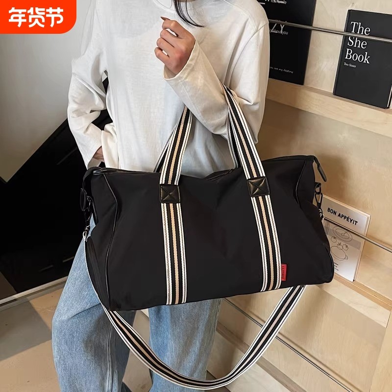 大容量旅行包尼龙防水行李袋手提长短途健身游泳出差包多功能时尚