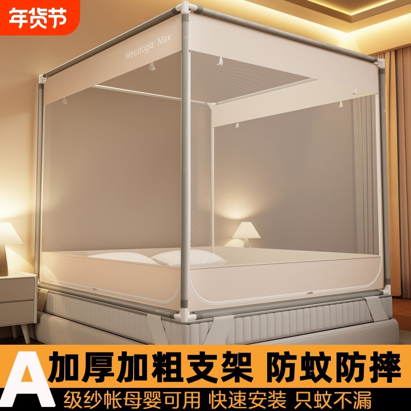 儿童防摔蚊帐新款家用婴儿全底免安装加厚加粗支架防蚊防掉床床单