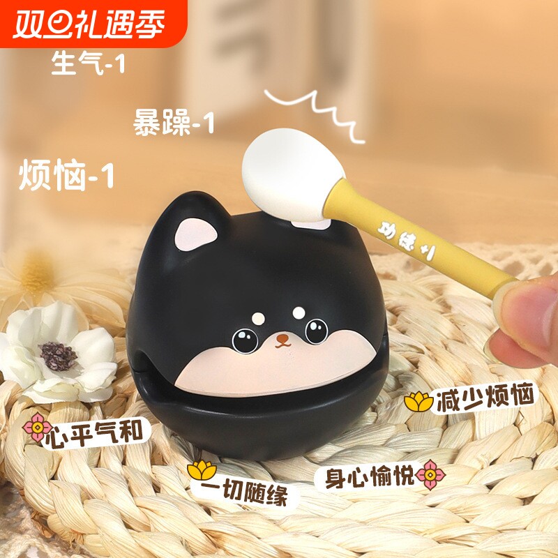 功德+1小木鱼敲萌宠可爱随身解压办公室静心摆件学生搞怪打击玩具