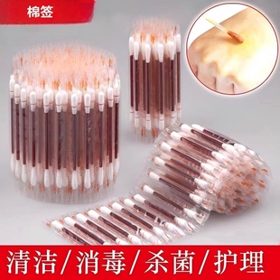 棉棒 便携折断式家用护理一次性皮肤免洗家用尖签一次性