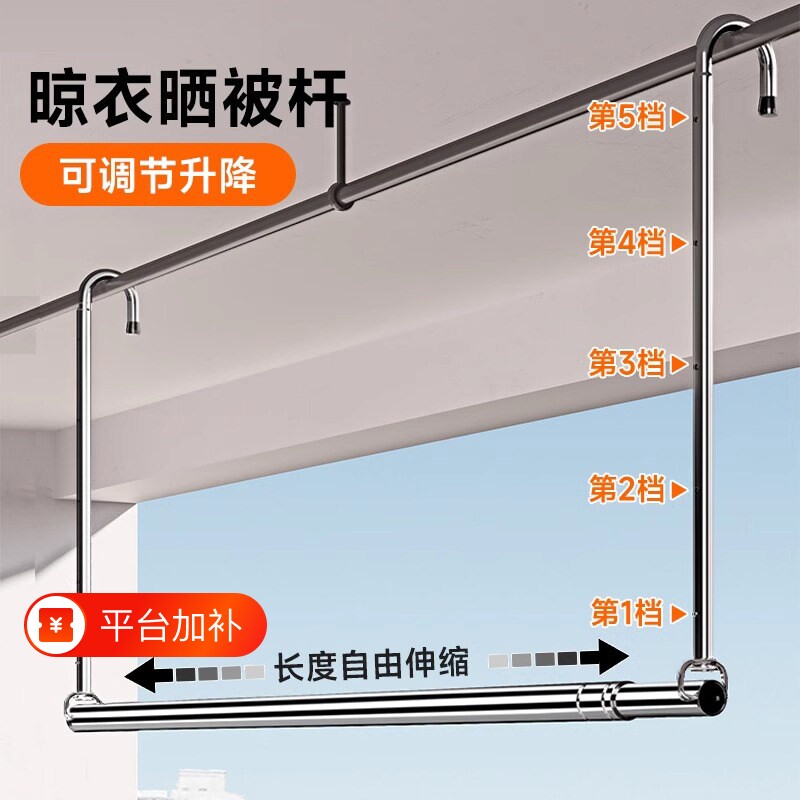 晾衣杆折叠伸缩晾衣架吊挂阳台家用晾衣杆子不锈钢升降晒被子神器