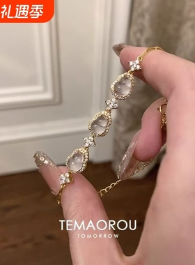 【金财福禄】微镶葫芦四叶花手链2025新款新气质手链精致富贵