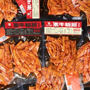 香辣素牛板筋香辣辣条辣片零食小吃面筋淀粉制品湖南特产休闲零食