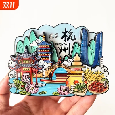 城市冰箱贴磁性贴浙江杭州乌镇绍兴嘉兴舟山雷峰塔旅游文创纪念品
