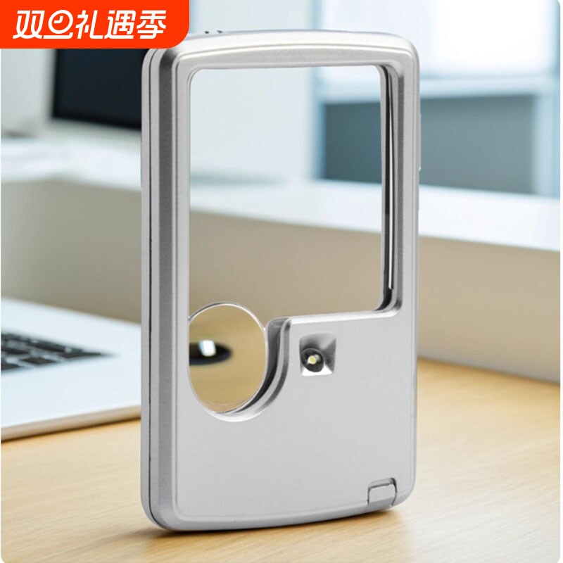 高清3倍6倍卡片放大镜便携式方形带LED灯老人阅读看书手持式随身多功能20倍卡片式鉴定