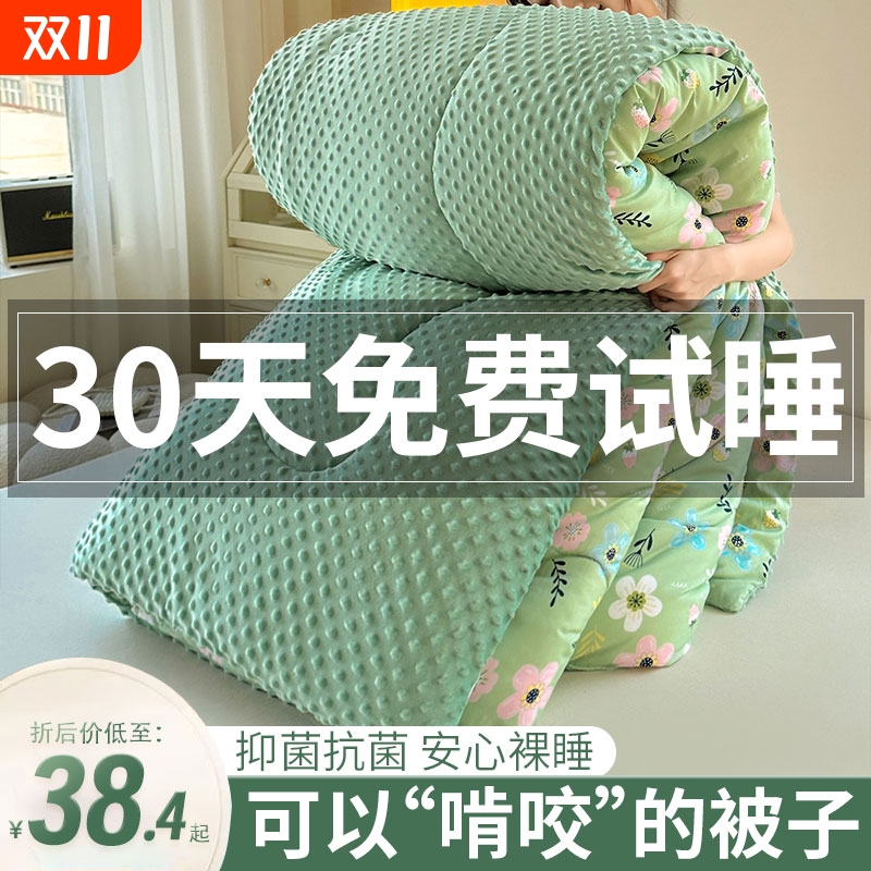 羊羔绒加厚冬被|超1万次加购