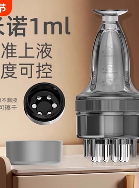 头皮米诺上药器滚珠按摩梳头发生发液导入精油涂抹器头部地尔1ml