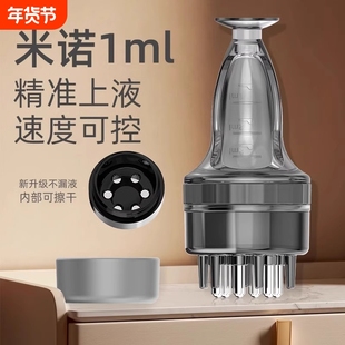头皮米诺上药器滚珠按摩梳头发生发液导入精油涂抹器头部地尔1ml