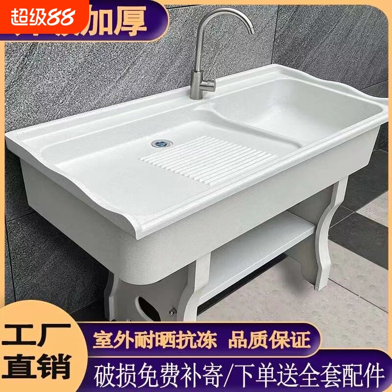 石英石洗衣池洗衣槽台盆一体带搓板室内外家用阳台庭院大理石水槽