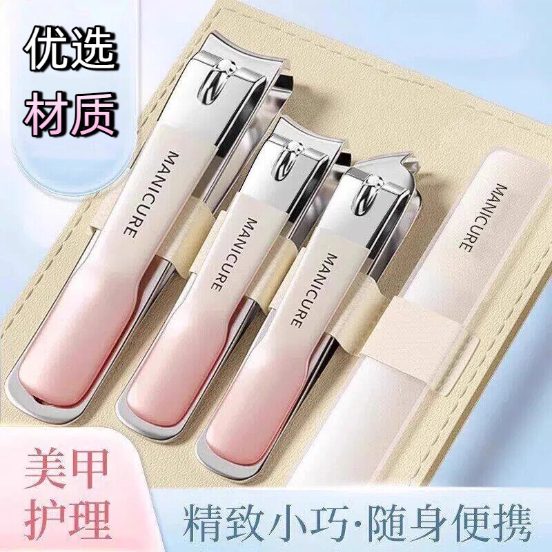 指甲刀套装带挖耳勺防飞溅指甲钳修脚神器斜口指甲剪刀美甲工具套
