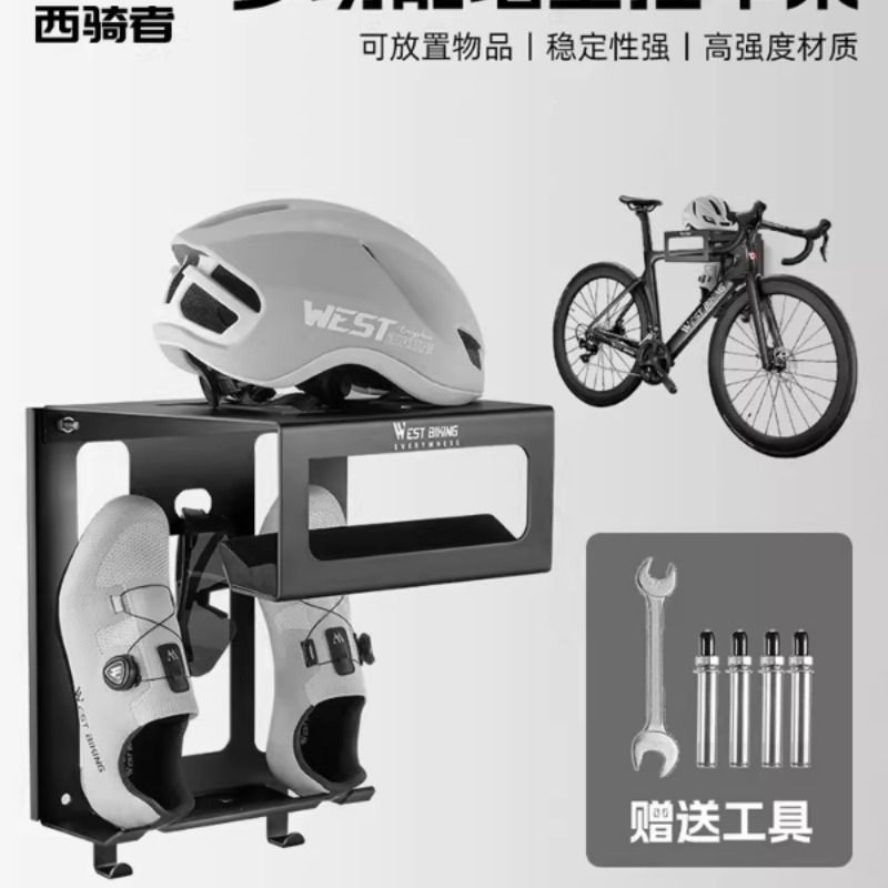 西骑者自行车墙壁挂架公路车壁挂式停车架室内多功能收纳架装备